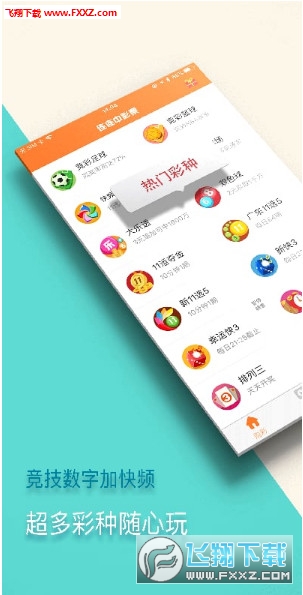 新澳門精準四肖期中特公開，揭秘彩票預測背后的秘密，揭秘新澳門彩票預測背后的秘密，精準四肖期中特公開