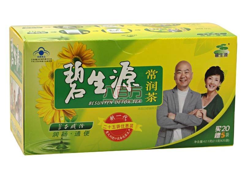 碧生源常潤茶，體驗后的真實瘦身之旅，成功減重20斤，碧生源常潤茶，真實體驗后的瘦身之旅，成功減重20斤見證