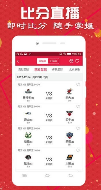 2025天天彩正版資料大全——獲取最準確、最全面的彩票信息，2025天天彩正版資料大全，獲取最準確全面的彩票信息