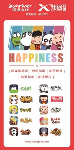 王中王一肖拆字，探尋名字背后的奧秘，王中王一肖名字背后的奧秘探尋記