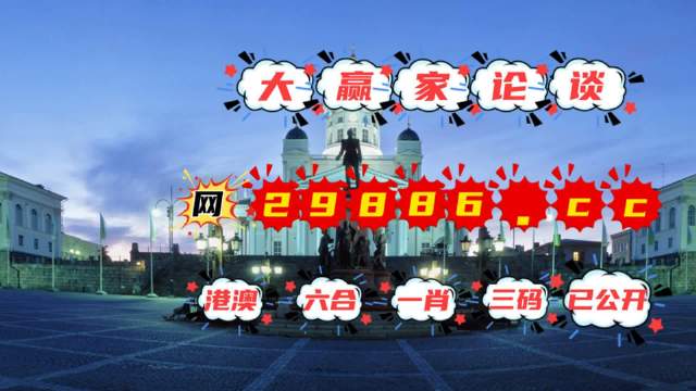 澳門公開一肖一碼的秘密與真相——揭開神秘面紗下的真相,澳門一肖一碼真相揭秘,神秘面紗背后的秘密與真相