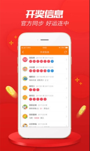 揭秘7777788888王中王開獎(jiǎng)最新玄機(jī)——一網(wǎng)打盡彩票資訊，揭秘王中王開獎(jiǎng)最新玄機(jī)，一網(wǎng)打盡彩票資訊大全