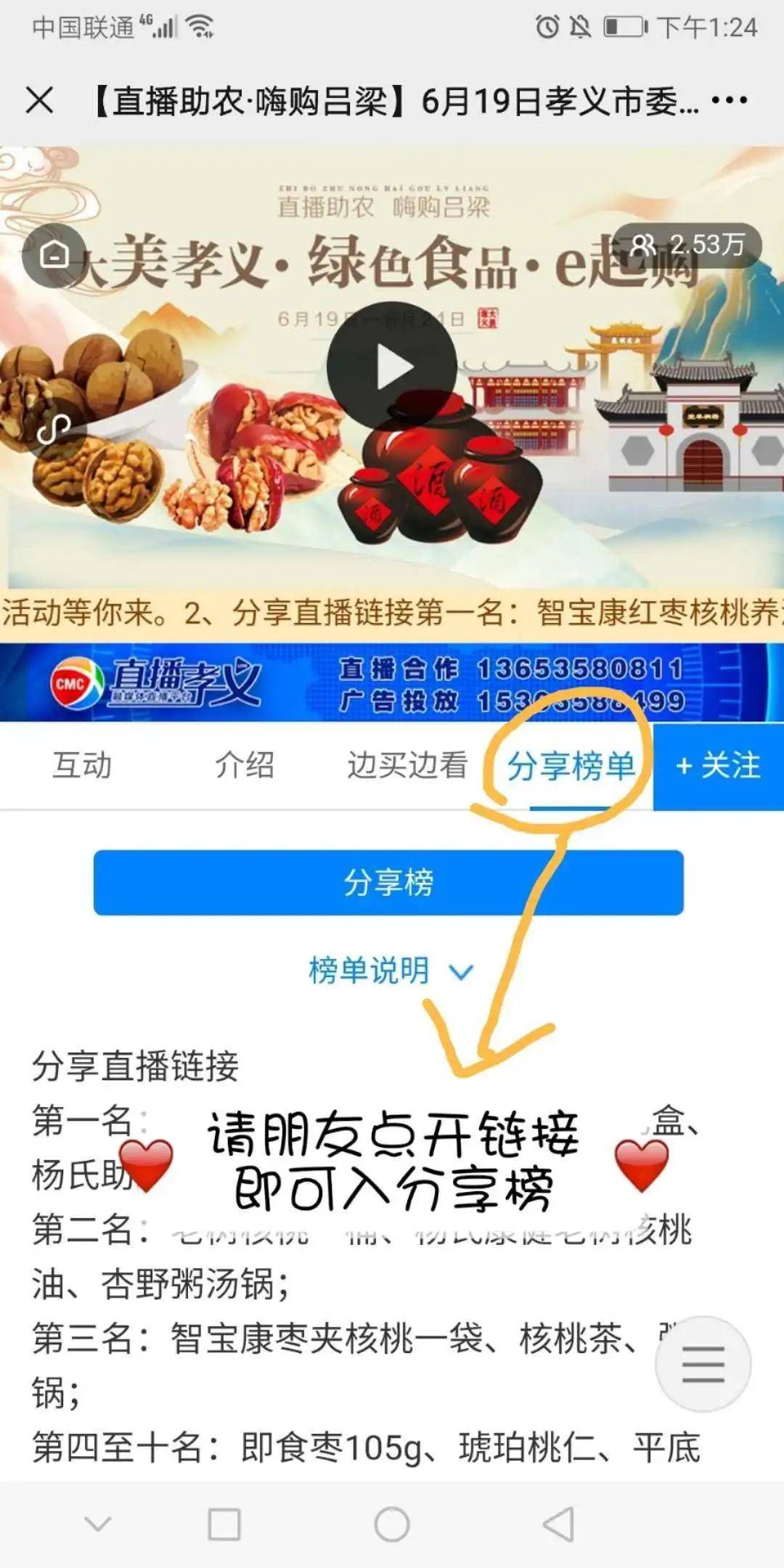 一肖三碼絕密王中王，揭秘背后的秘密，揭秘一肖三碼絕密王中王背后的秘密