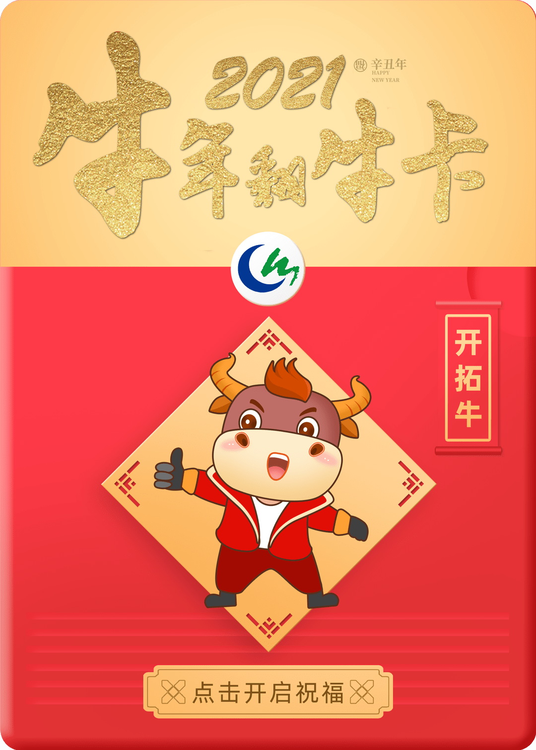 好料盡在王中王——揭秘生肖運勢背后的秘密，揭秘生肖運勢背后的秘密，王中王品質(zhì)之選