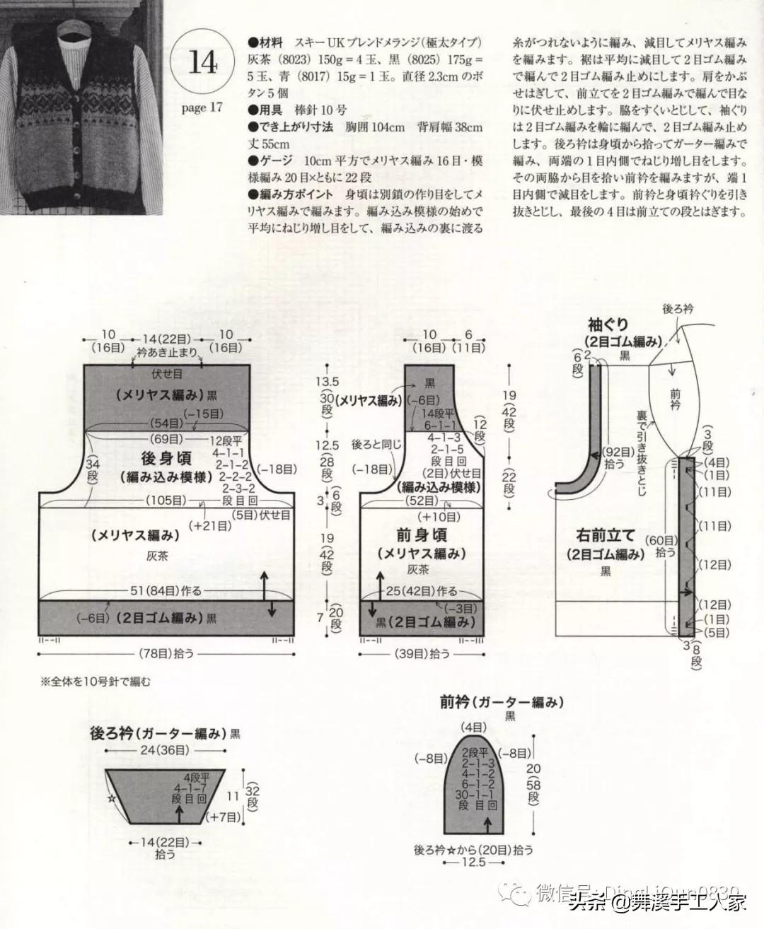 春秋電子股票，深度解析與前景展望，春秋電子股票，全面解析及未來前景展望