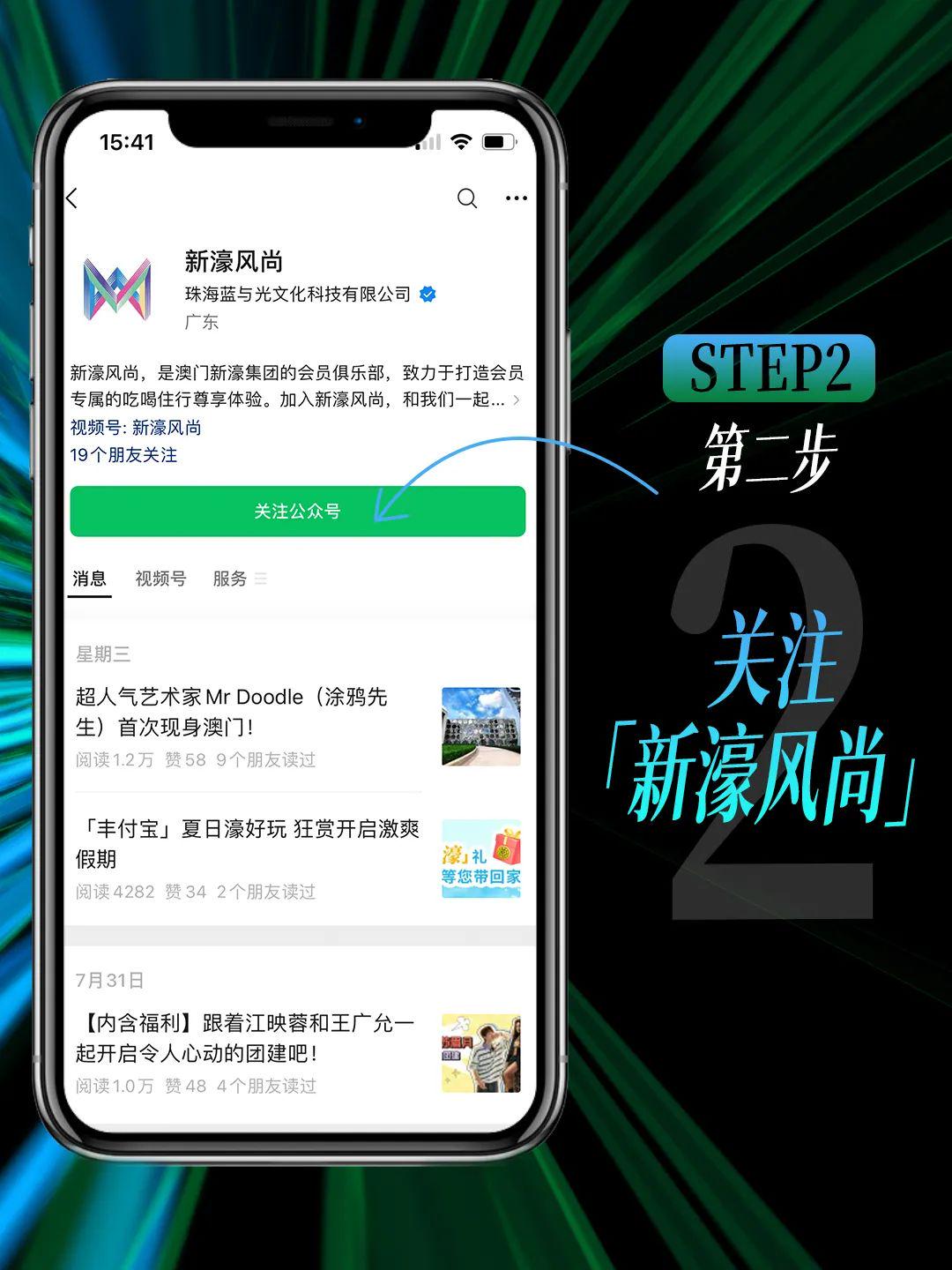 動態新浪澳門盤，探索與解析，動態新浪澳門盤，深度探索與解析