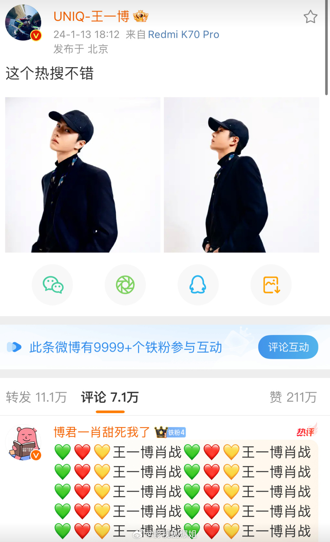 王中王一肖資料中特天，深度解析與SEO優化洞察，王中王一肖資料深度解析與SEO優化洞察