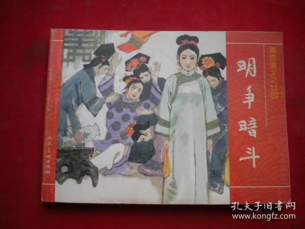 揭秘劉伯溫一肖,ww6374背后的傳奇故事,劉伯溫一肖WW6374背后的傳奇故事揭秘