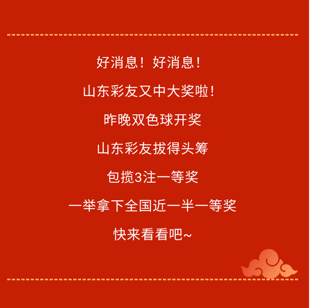 王中王開獎必中一肖，揭秘彩票秘密，助你走向成功之路，揭秘彩票秘密，王中王開獎必中一肖，走向成功之路的秘訣