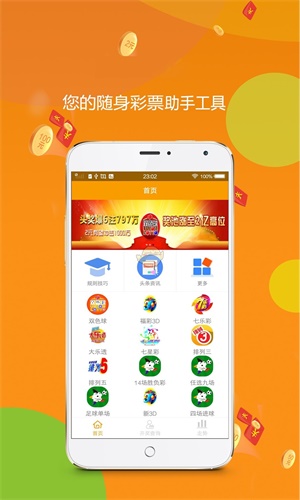 王中王最準一肖100免費信息解析與預測——揭秘生肖運勢奧秘，揭秘生肖運勢奧秘，王中王最準一肖預測解析與免費信息預測服務