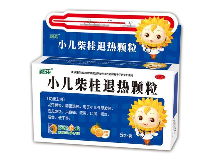 小兒柴桂退熱顆粒，全面解析與應用指南，小兒柴桂退熱顆粒，全面解析與應用指南手冊