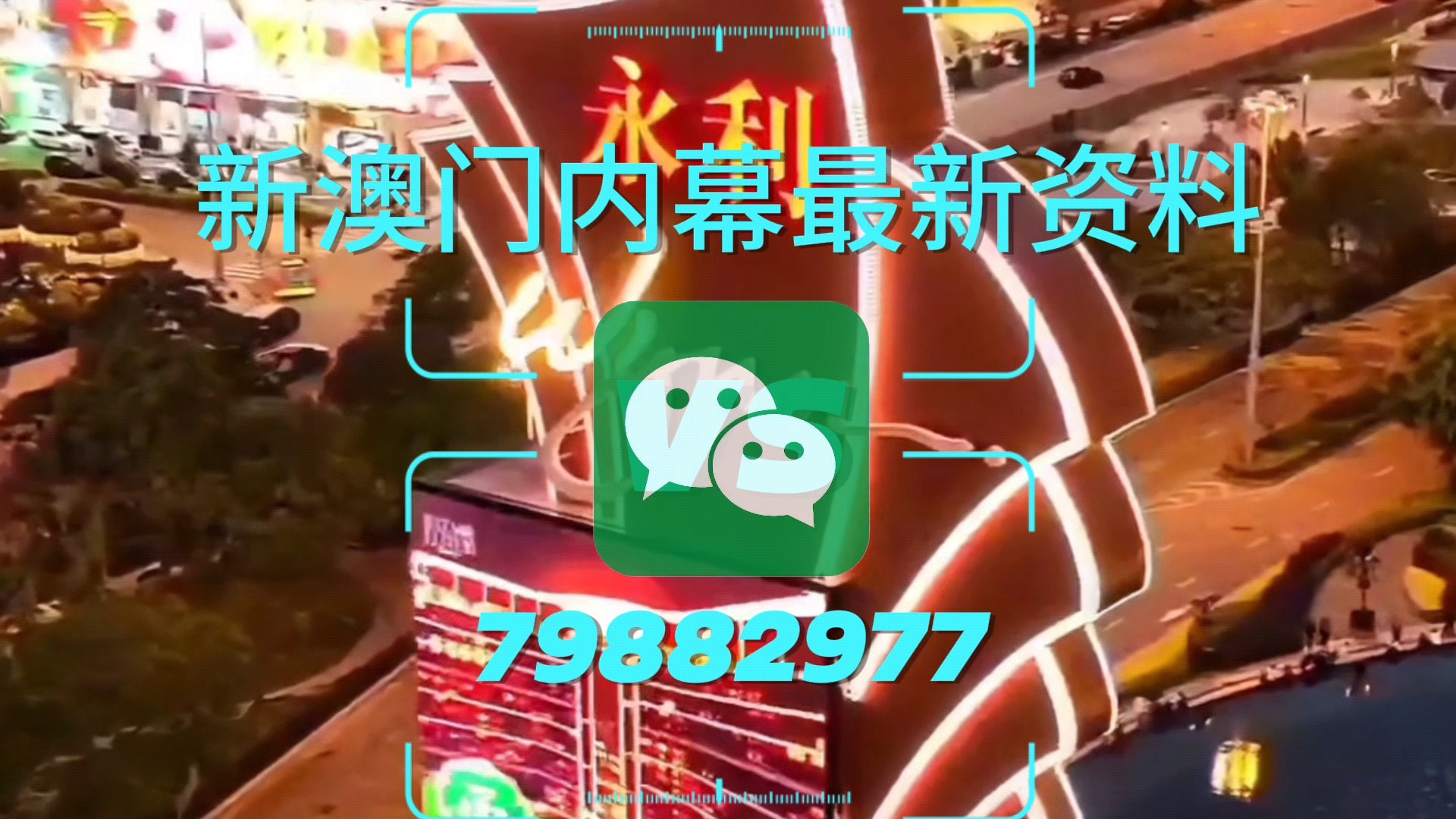 澳門必開一肖一瑪,揭秘背后的秘密與策略,澳門必開一肖一瑪揭秘背后的秘密與策略揭秘,澳門生肖彩票背后的秘密與策略