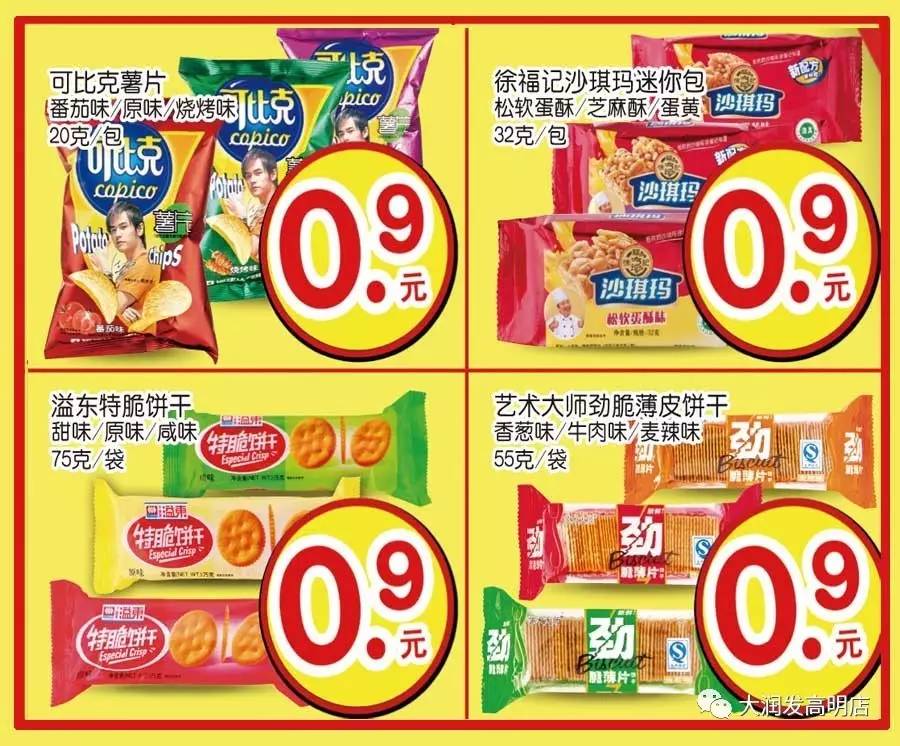 欲錢要買王中王打一生肖——揭秘背后的生肖傳奇，揭秘生肖傳奇，王中王背后的生肖秘密