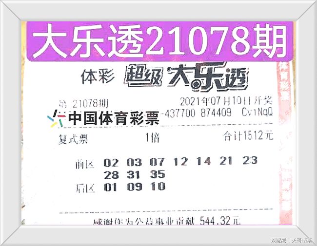 周六澳門打針開獎結果，深度解析與預測，周六澳門打針開獎深度解析與預測結果揭秘