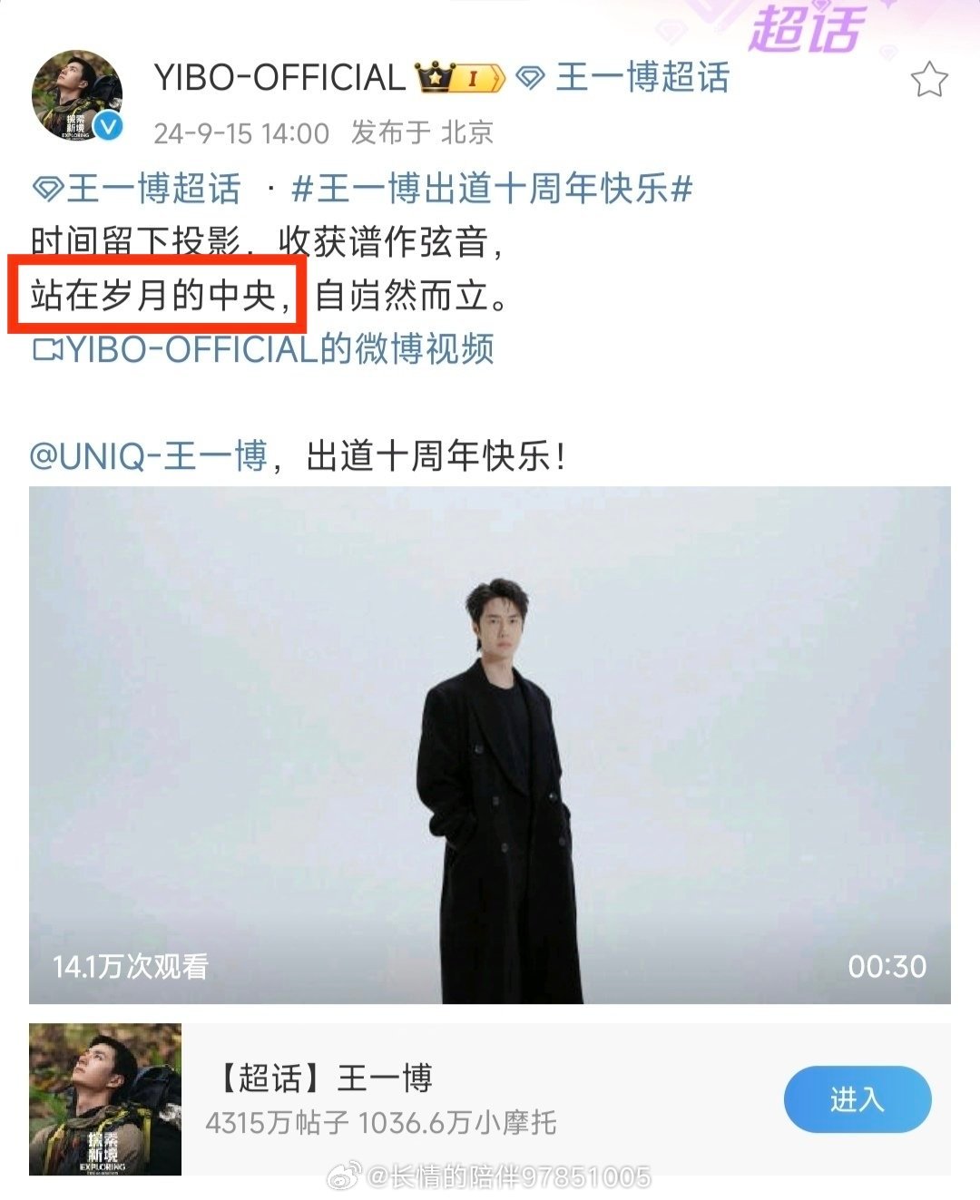 王中王一肖中特提前公開，揭秘背后的秘密與策略，揭秘王中王一肖中特背后的秘密與策略提前公開