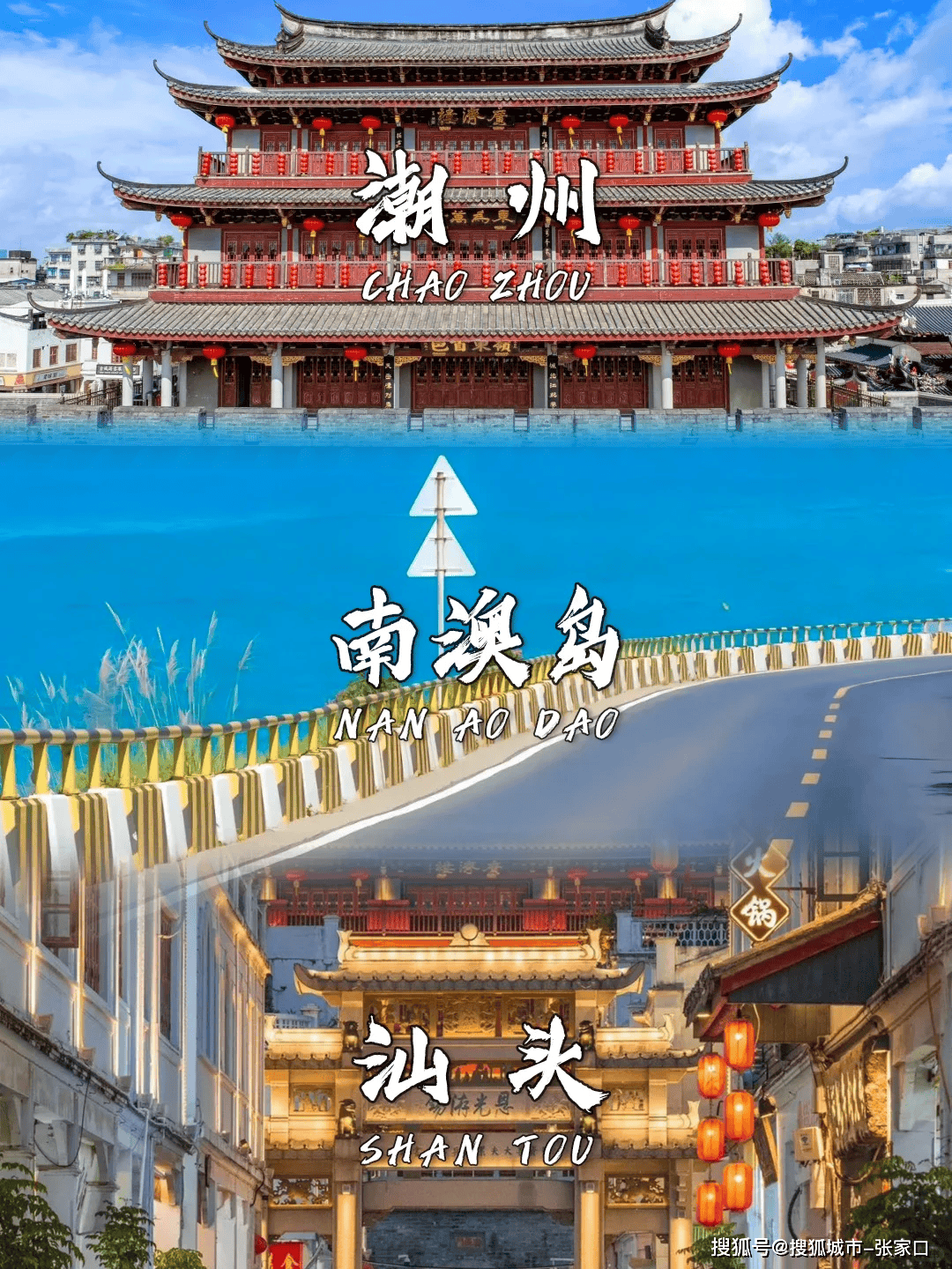 廣東大悅國旅潮汕五天四晚游，深度體驗潮汕文化與美食之旅，廣東大悅國旅潮汕五天四晚游，深度體驗文化與美食之旅