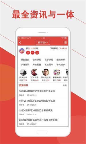 新澳門49碼六開彩開獎結果查詢，全面解析與實時更新，澳門六開彩開獎結果實時查詢與全面解析