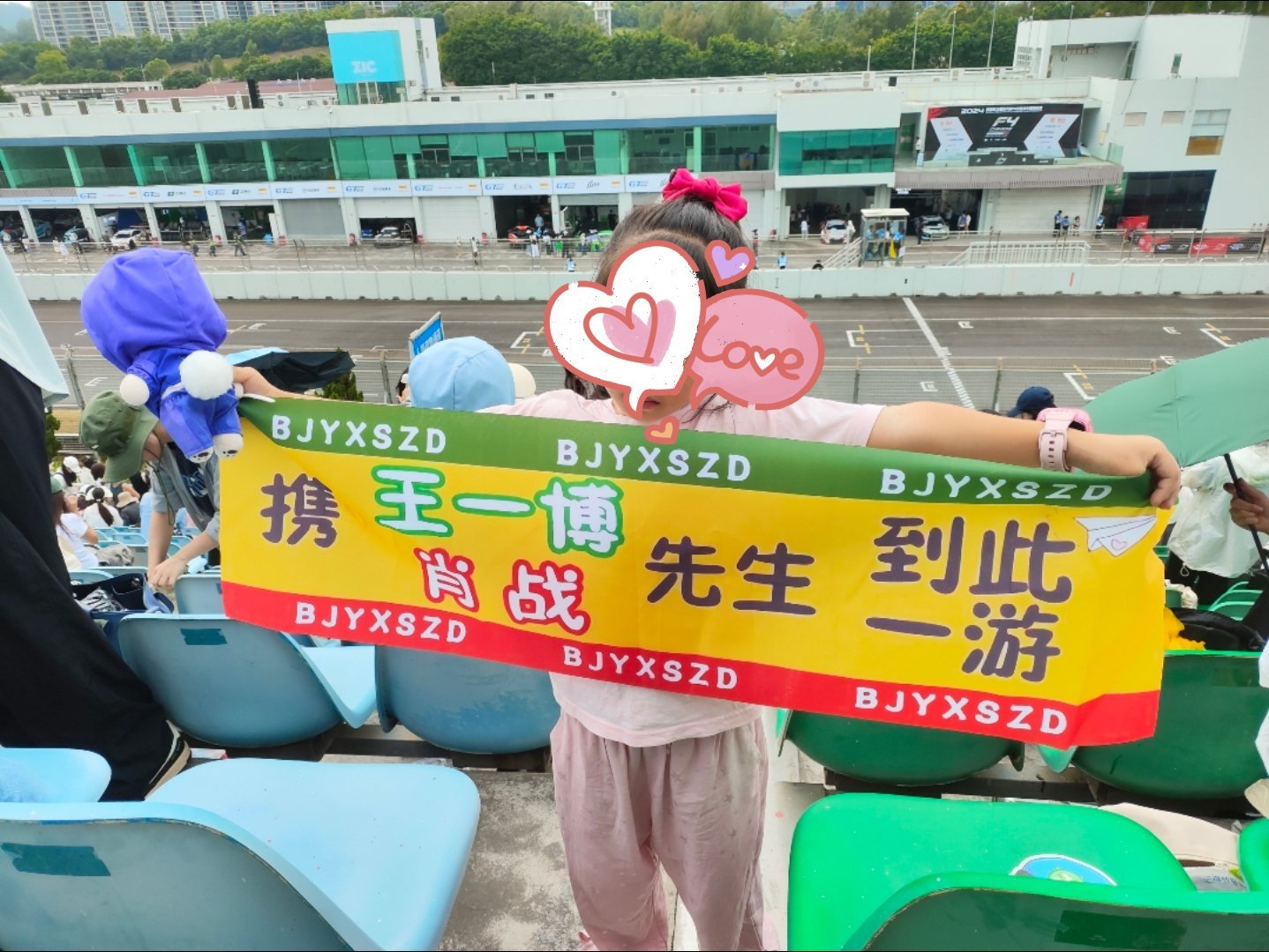 王中王一肖中特馬式，深度解析與SEO優化策略，王中王一肖中特馬式深度解析與SEO優化策略探討