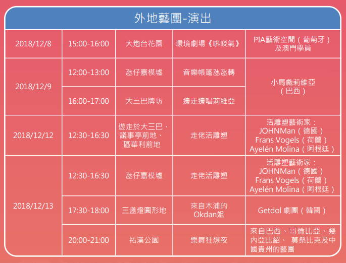 澳門(mén)六臺(tái)彩今年開(kāi)獎(jiǎng)結(jié)果及彩票背后的故事,澳門(mén)六臺(tái)彩開(kāi)獎(jiǎng)結(jié)果與彩票背后的故事揭秘