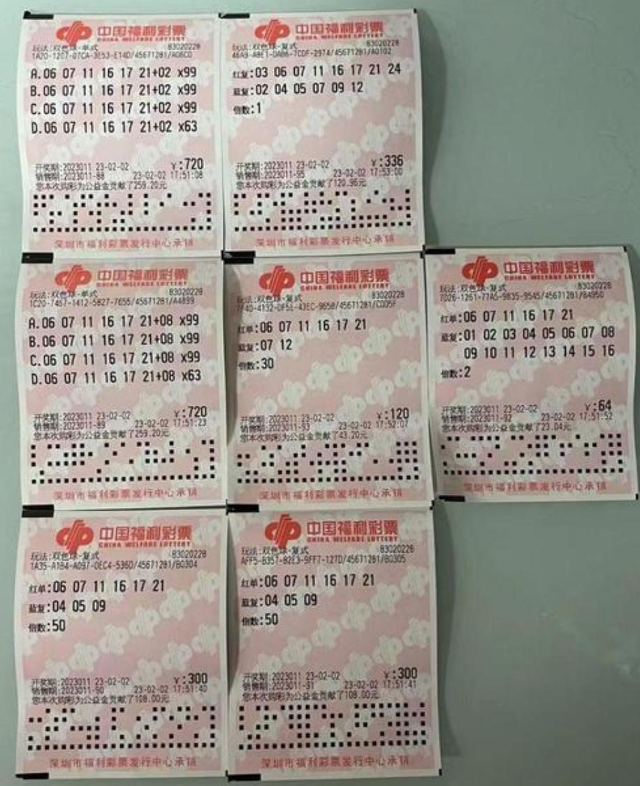 新澳精準(zhǔn)16碼，揭秘背后的秘密與策略，揭秘新澳精準(zhǔn)16碼背后的秘密與策略之道