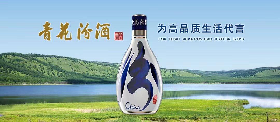 揭秘數字代碼600809，背后的故事與SEO洞察，數字代碼600809背后的故事與SEO洞察揭秘