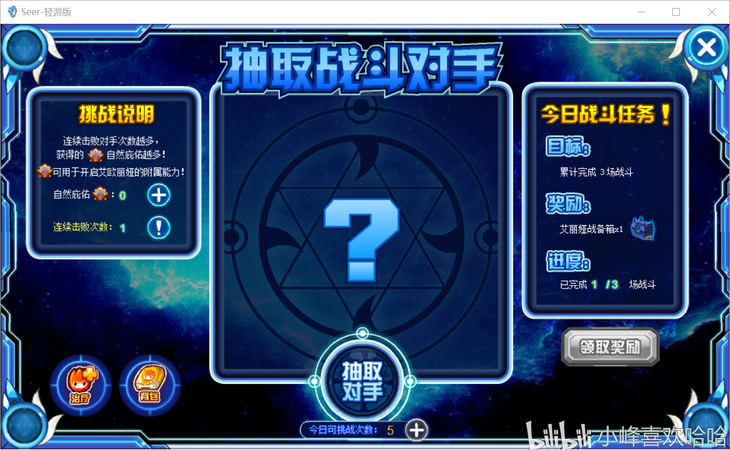 揭秘三肖必中三期必出資料,掌握秘密技巧,提高預測準確率,揭秘三肖必中三期預測技巧,提高中獎準確率