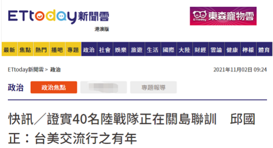臺灣新聞消息今天，全面解讀時事熱點，臺灣時事熱點全面解讀今日新聞動態(tài)