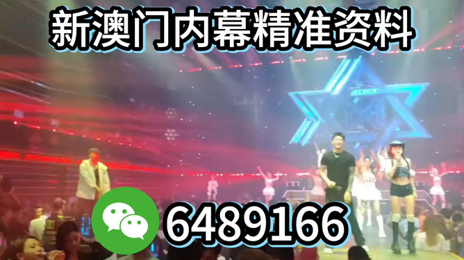 新澳門今晚直播預(yù)告，探索特馬盛宴的奧秘（附直播觀看指南），新澳門特馬盛宴直播預(yù)告，探索奧秘與觀看指南