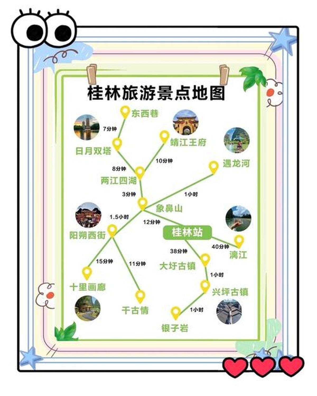 桂林風(fēng)景區(qū)有哪些令人心動的景點，桂林風(fēng)景區(qū)驚艷景點大揭秘