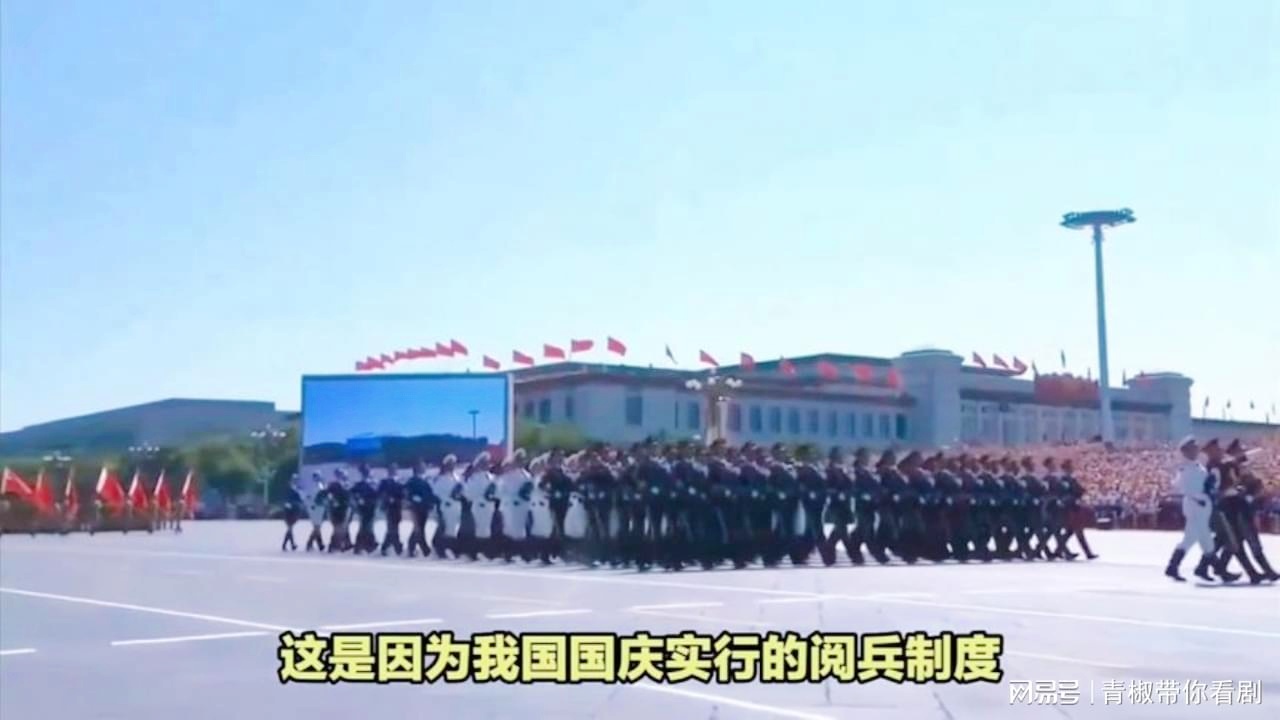 關(guān)于2023今年國慶是否閱兵的探討，關(guān)于2023年國慶閱兵的可能性探討