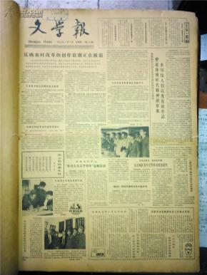 劉伯溫全年四肖選一肖，預(yù)測背后的秘密與策略解析，劉伯溫四肖選一肖預(yù)測，揭秘背后的秘密與策略解析