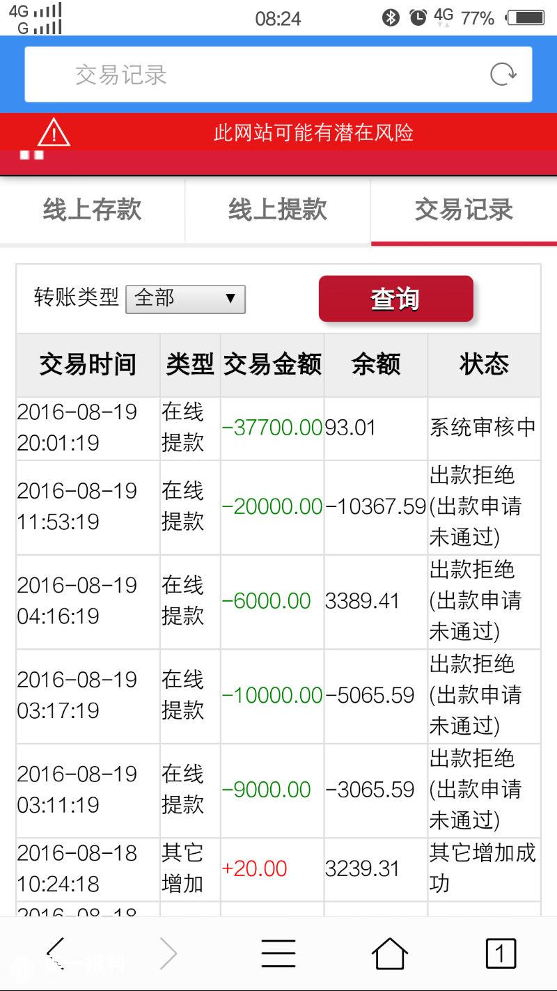 澳門六星彩攪珠結果今晚開獎，揭秘彩票背后的秘密與策略，澳門六星彩攪珠結果揭曉，彩票背后的秘密與策略揭秘