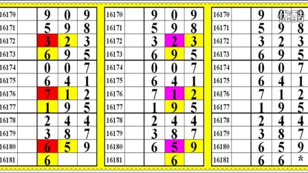 王中王八仙過(guò)海一肖中特，揭秘背后的神秘與傳奇，揭秘王中王八仙過(guò)海一肖中特的神秘與傳奇故事