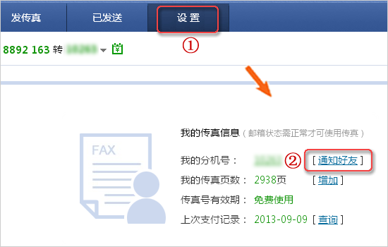 關(guān)于7777788888傳真號(hào)碼查詢的全方位指南,全方位指南,如何查詢7777788888傳真號(hào)碼?