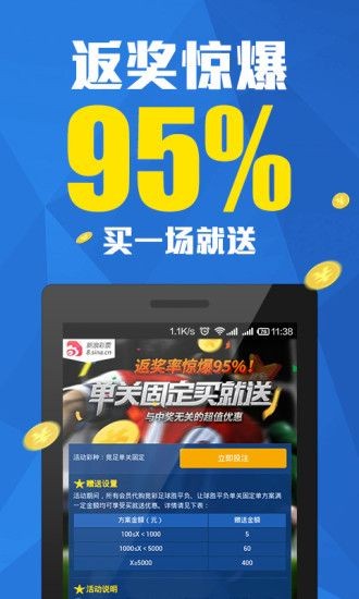 四不像王中王必出一肖APP,揭秘其獨特魅力與優(yōu)勢,四不像王中王必出一肖APP,獨特魅力與優(yōu)勢揭秘