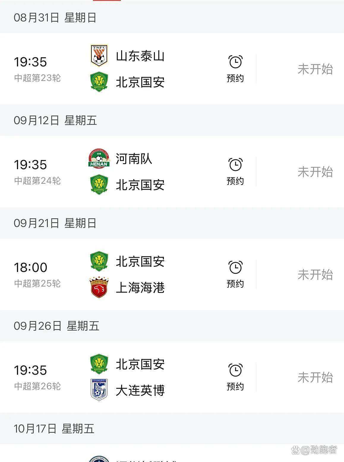 澳門管家婆，一站式數字生活解決方案的引領者（關鍵詞，77778888澳門管家婆），澳門管家婆，一站式數字生活解決方案領航者，關鍵詞引領未來（77778888）