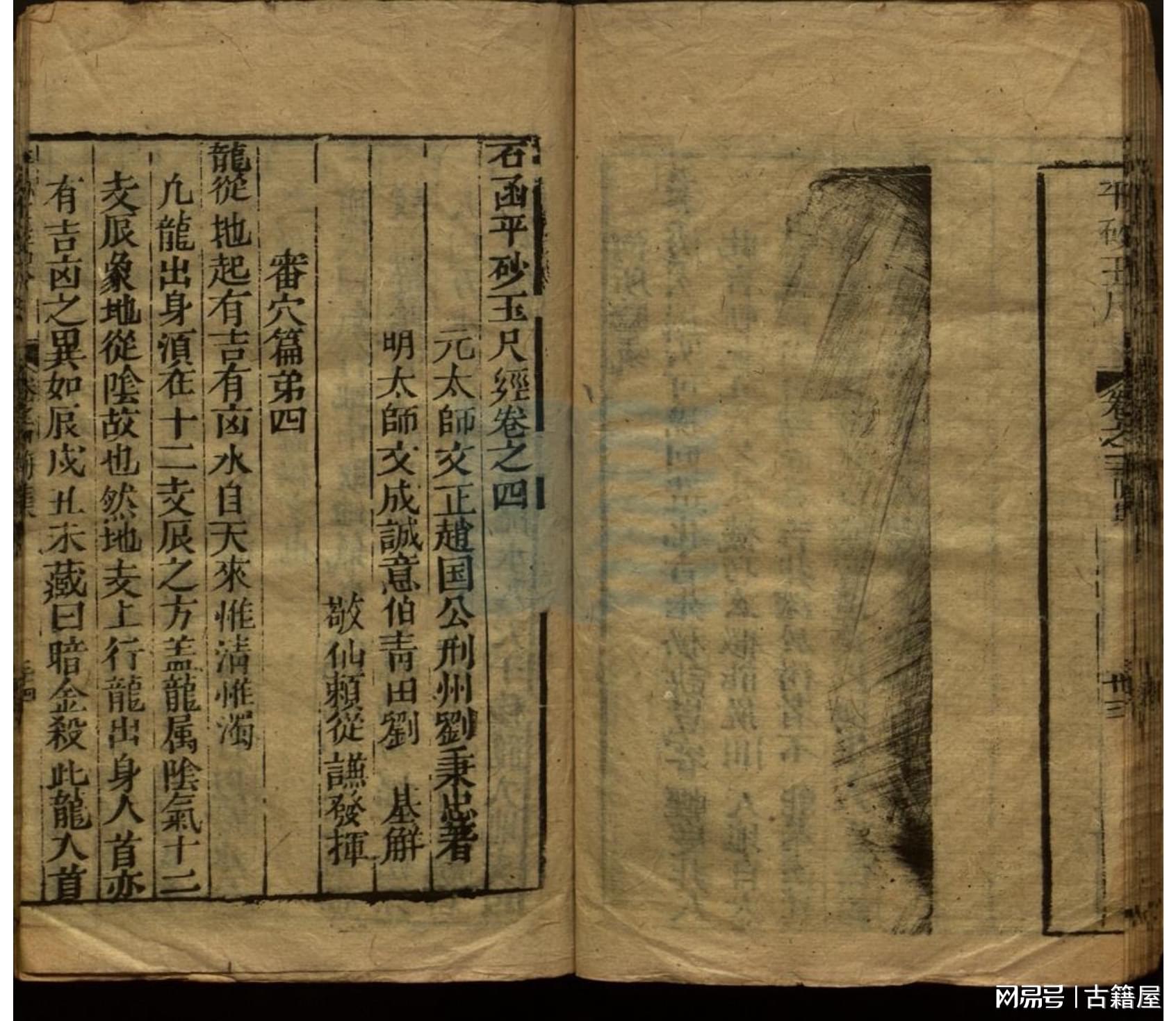 解密劉伯溫平特一肖中特的奧秘，解密劉伯溫平特一肖中特的神秘奧秘