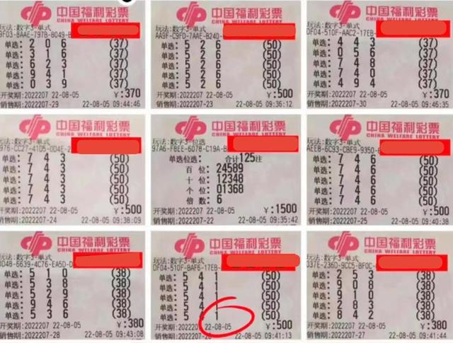 澳門彩暴富六肖開獎結(jié)果，揭秘與解析彩票背后的秘密，澳門彩暴富六肖開獎揭秘，彩票背后的秘密解析