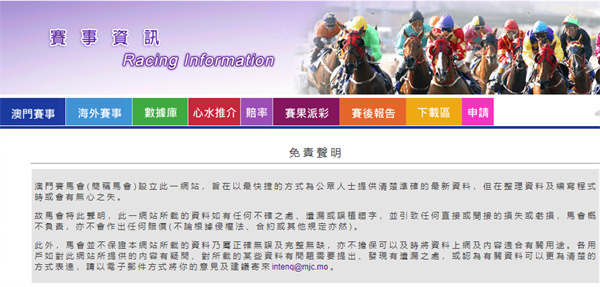 澳門最快開獎資訊，掌握最新開獎動態，贏取豐厚獎金，澳門最新開獎資訊，掌握動態，贏取豐厚獎金