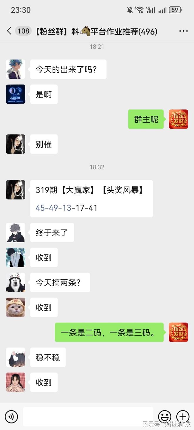 新澳門今晚開獎結果查詢，全面解析與實時更新，澳門今晚開獎結果實時查詢與全面解析