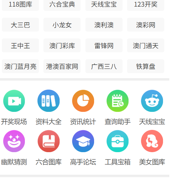 新澳門資料大全正版資料2025年免費下載，全面解析與深度探索，澳門正版資料解析與深度探索，新澳門資料大全 2025年免費下載版