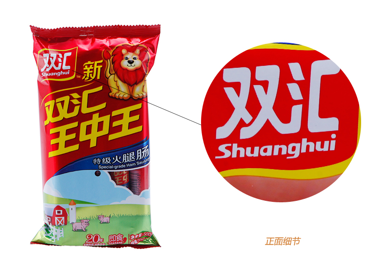 王中王特肖一獨，探尋背后的故事與奧秘，王中王特肖一獨背后的故事與奧秘探尋