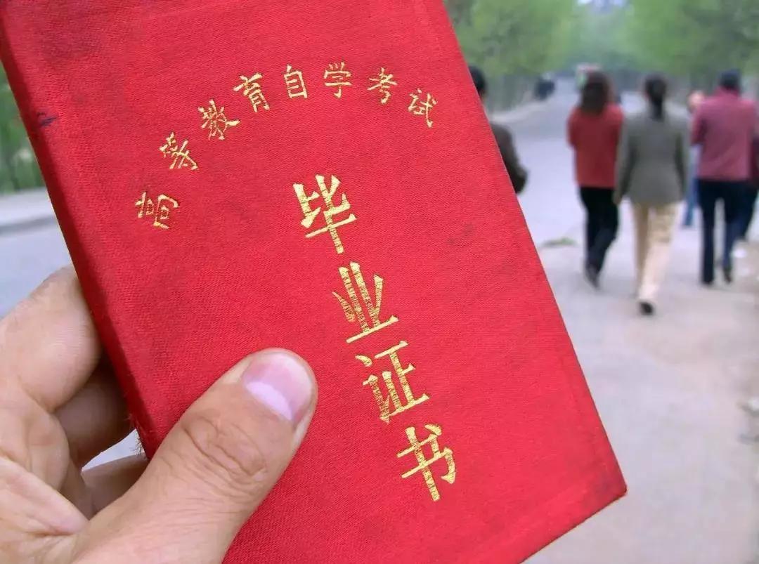 自考，自我挑戰與成長的道路，自考，自我挑戰與成長的征途