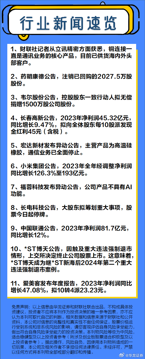 今日新聞，全球最新動(dòng)態(tài)概覽，全球新聞動(dòng)態(tài)概覽今日速遞