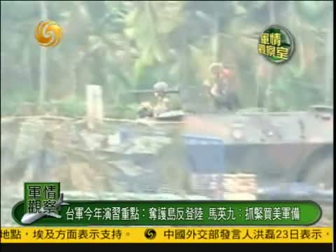 鳳凰軍情觀察室2022，深度解析全球軍事動(dòng)態(tài)與戰(zhàn)略趨勢，鳳凰軍情觀察室深度解析全球軍事動(dòng)態(tài)與戰(zhàn)略趨勢（2022版）