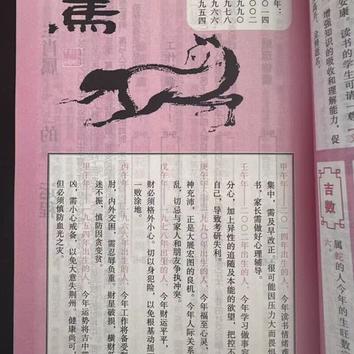 澳門資料免費大全，十二生肖運勢預測與運勢分析（2025版），澳門資料免費大全，十二生肖運勢預測與詳細分析（2025版）