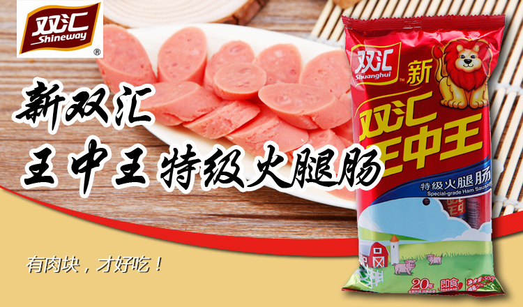 王中王一肖一嗎種特岡，深度解析與SEO戰(zhàn)略，王中王一肖一嗎種特岡，深度解析與SEO戰(zhàn)略布局