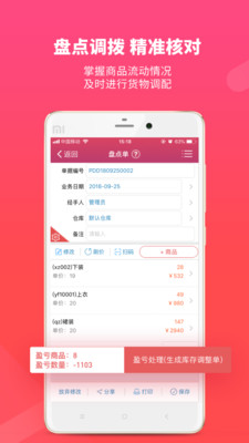 管家婆官網官方網站——一站式解決方案的綜合管理平臺，管家婆官網，一站式綜合管理解決方案平臺