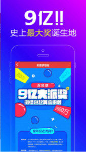 四不像王中王必出一肖圖，揭秘背后的秘密與策略，揭秘四不像王中王必出一肖圖的秘密與策略