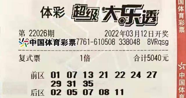 溴門算算盤4887資料期期準(zhǔn)——揭秘?cái)?shù)字背后的秘密，揭秘?cái)?shù)字背后的秘密，溴門算算盤期期準(zhǔn)資料解析